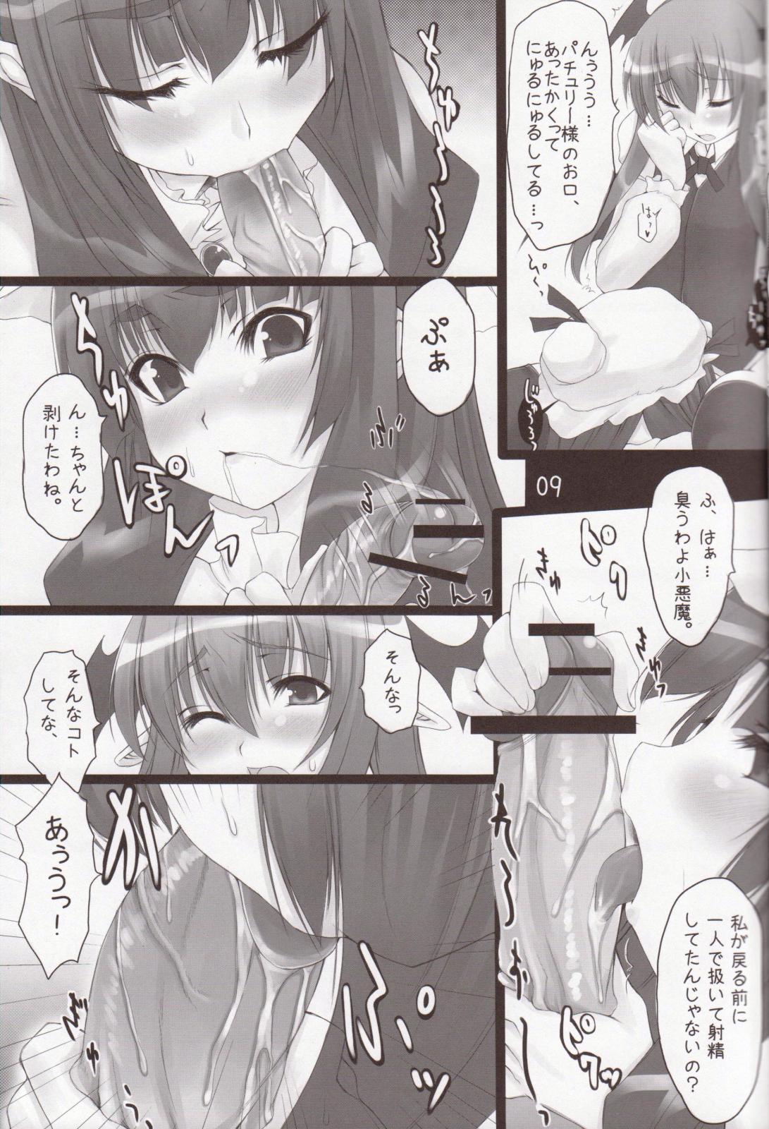 Delusion Deluge! page 10 full