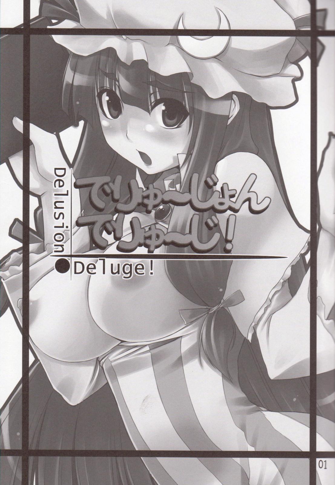 Delusion Deluge! page 2 full