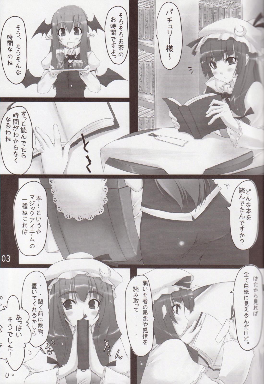 Delusion Deluge! page 4 full