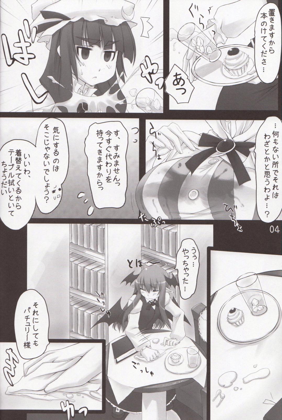 Delusion Deluge! page 5 full