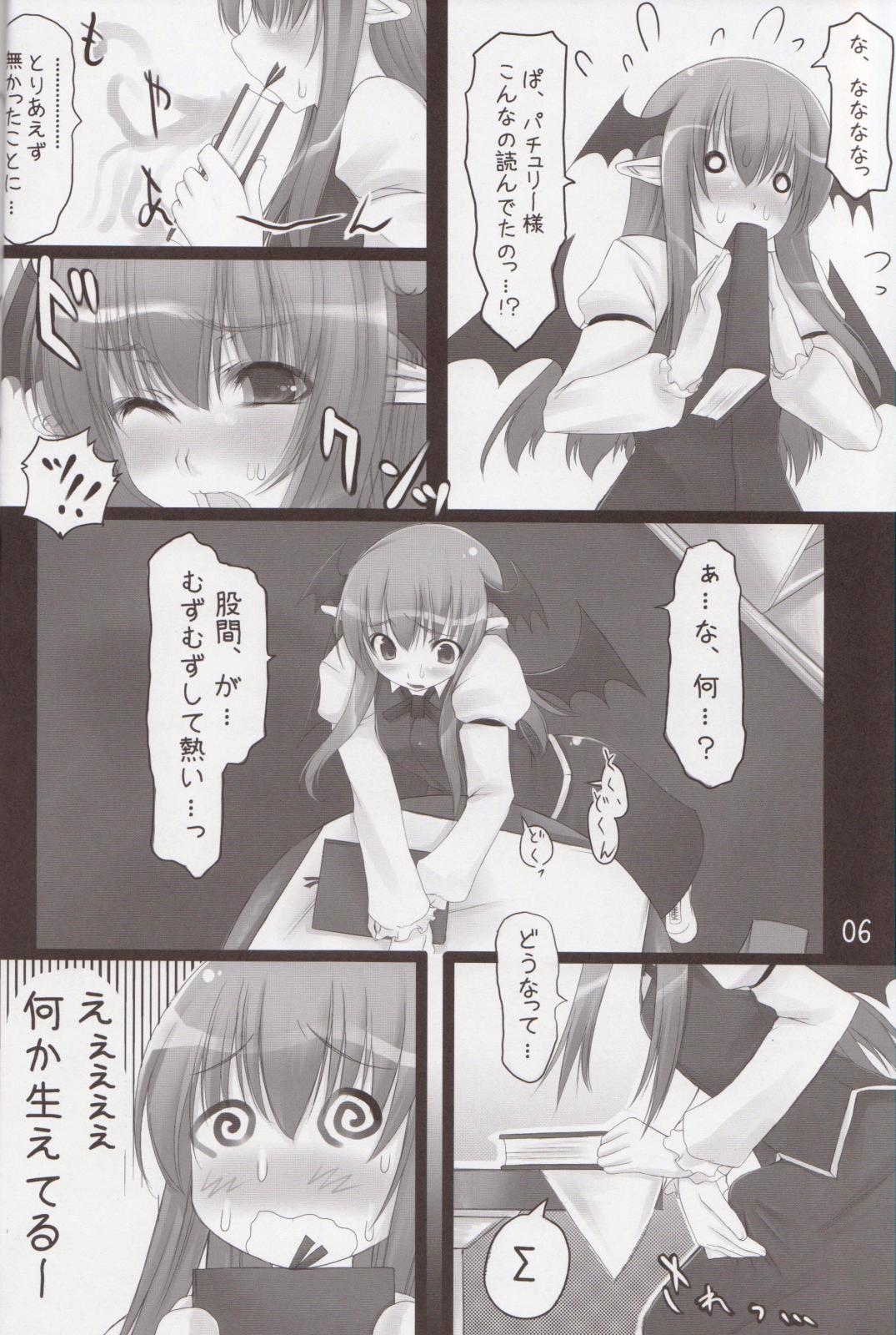 Delusion Deluge! page 7 full