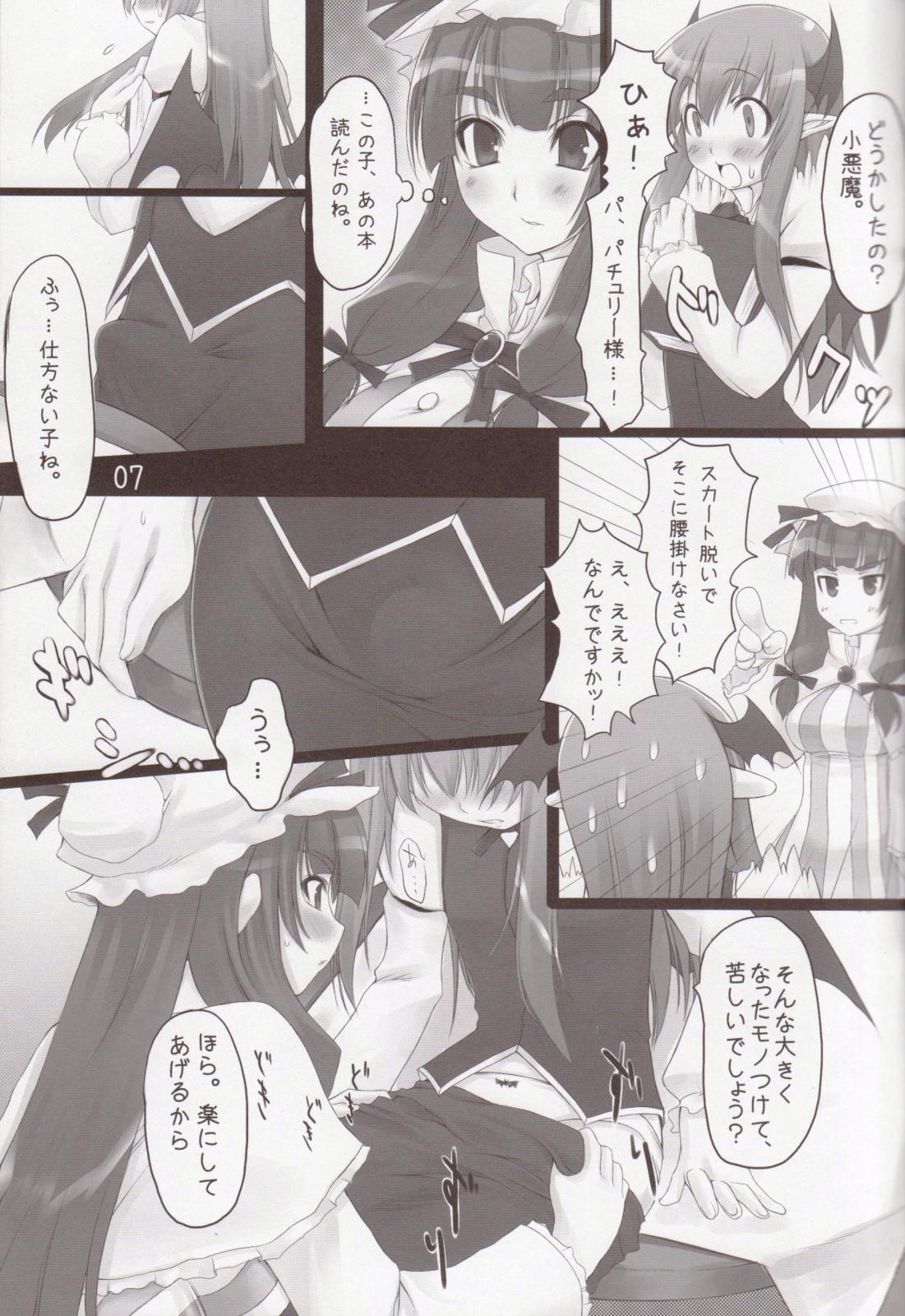 Delusion Deluge! page 8 full