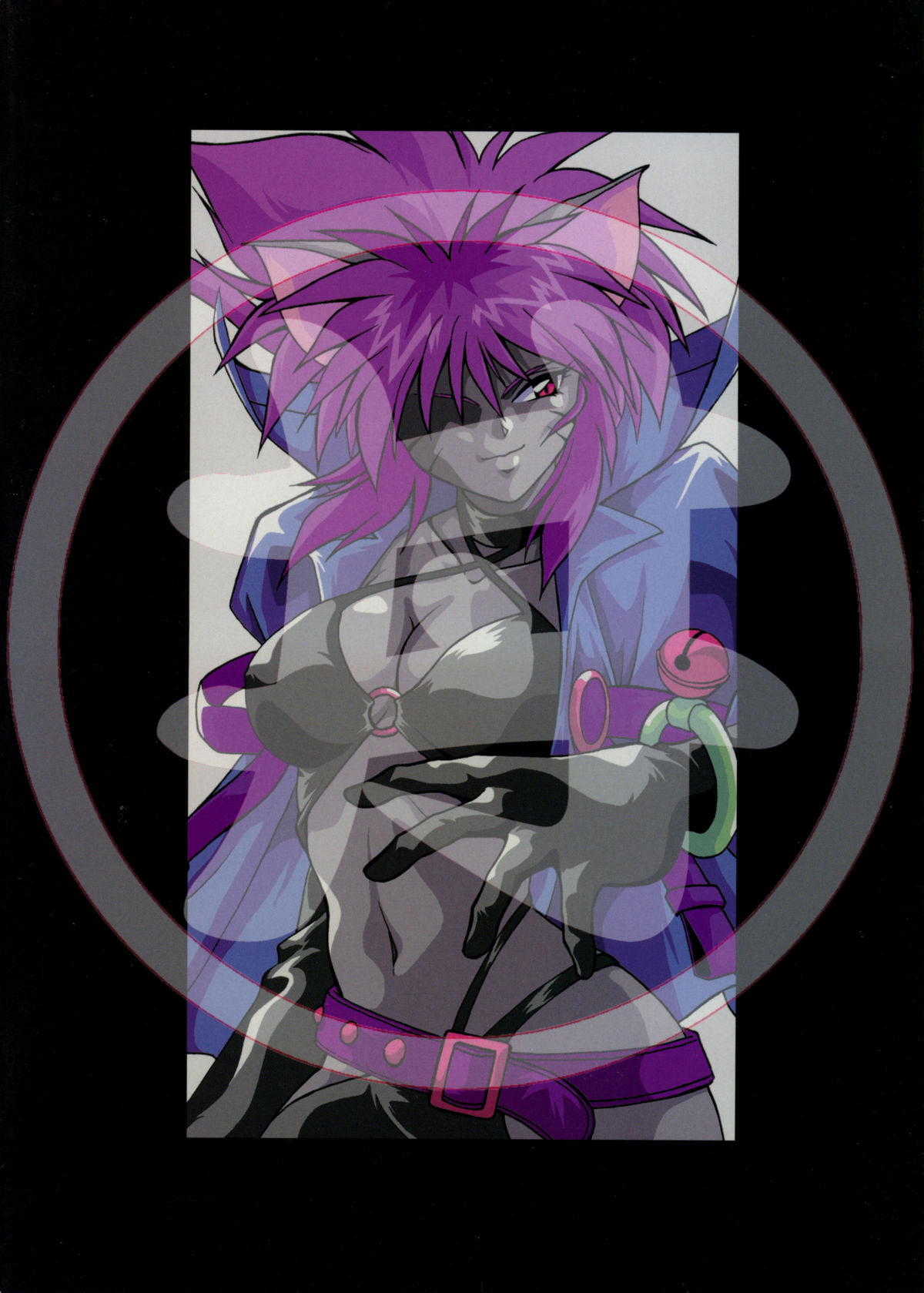 HELP ME Nyanmar-sama vol.2 page 2 full