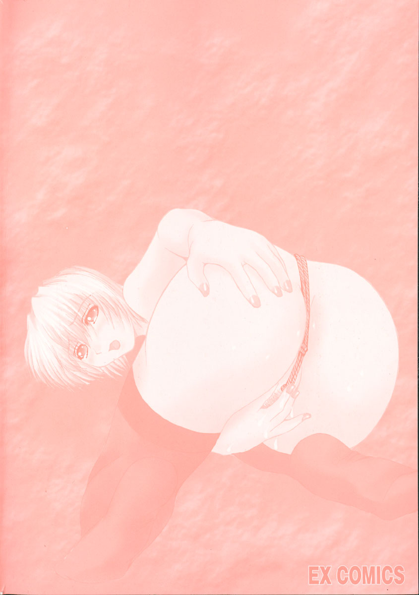 Etsugyaku Kazoku page 4 full