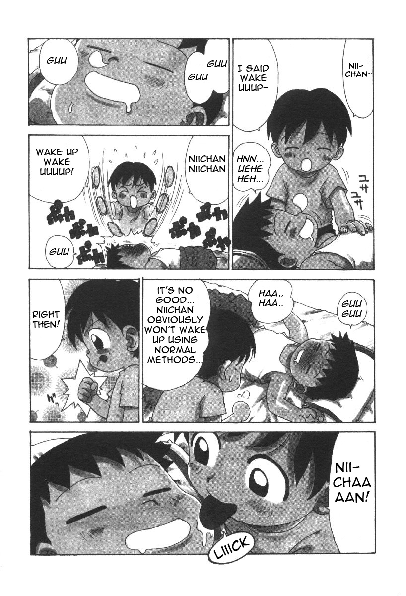 Boku dake no okoshikata | My Special Wake Up Call page 2 full