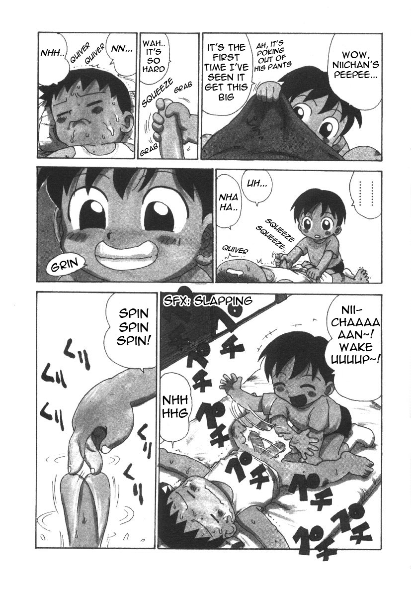 Boku dake no okoshikata | My Special Wake Up Call page 5 full