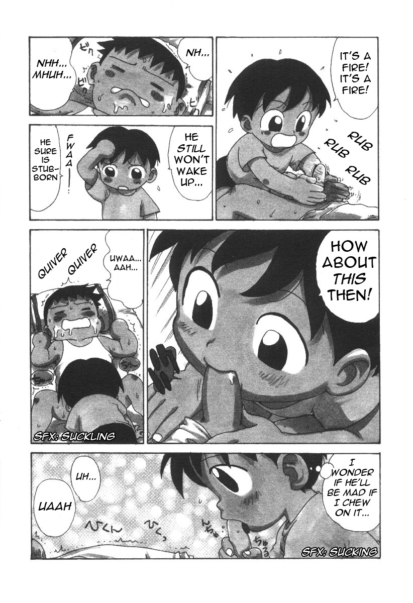 Boku dake no okoshikata | My Special Wake Up Call page 6 full