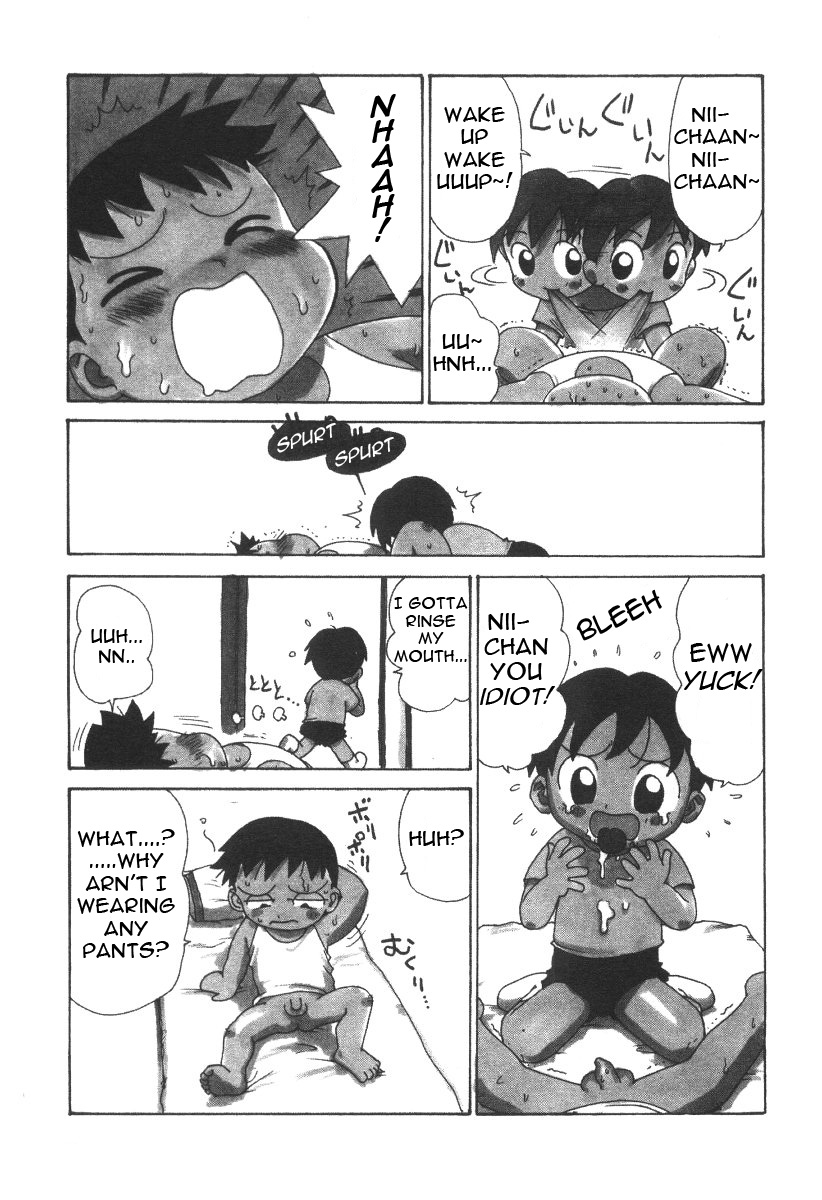 Boku dake no okoshikata | My Special Wake Up Call page 7 full