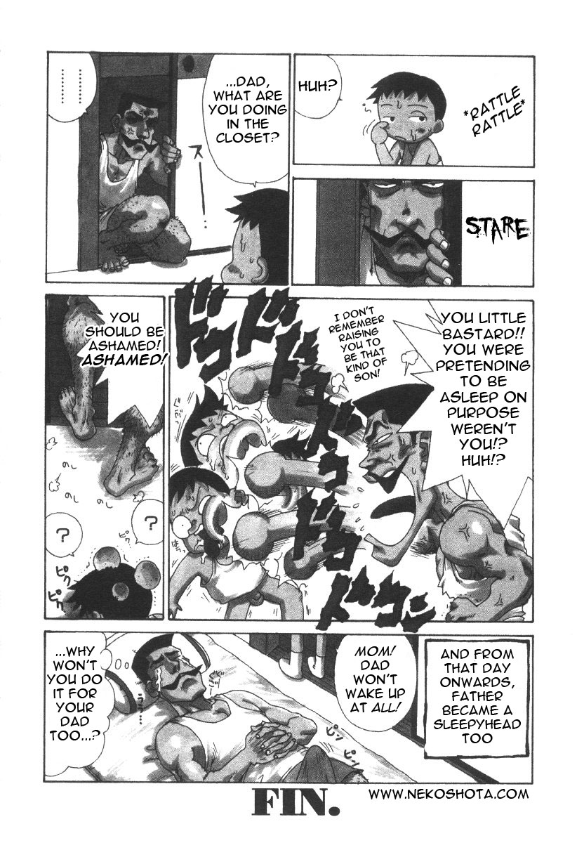 Boku dake no okoshikata | My Special Wake Up Call page 8 full