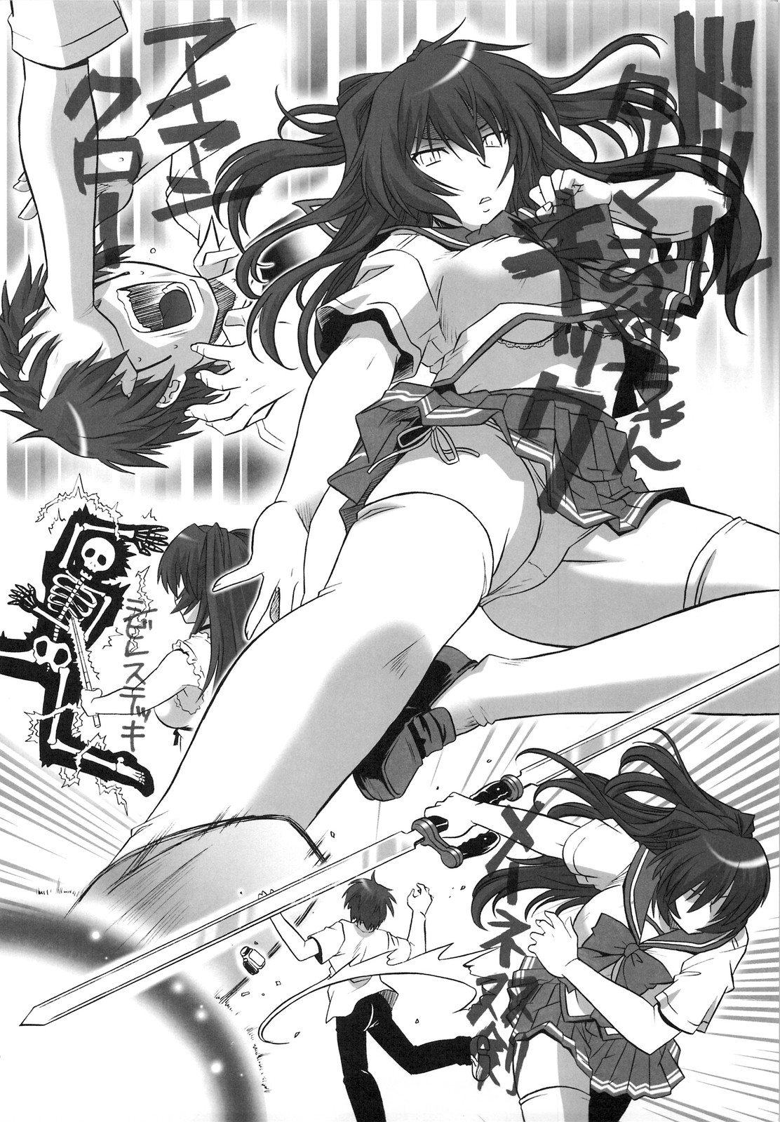 Toy Heart Vol. 5 page 5 full