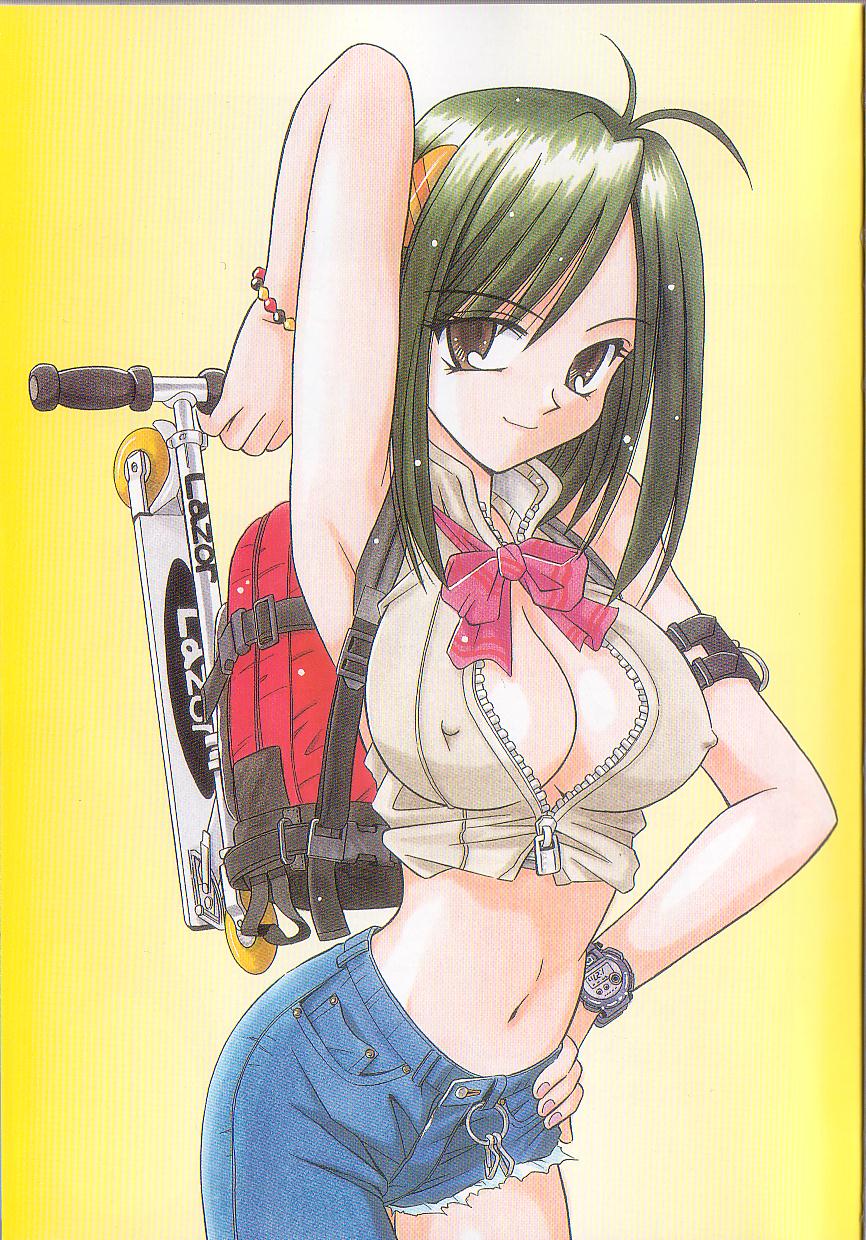 Ikuugensou page 3 full