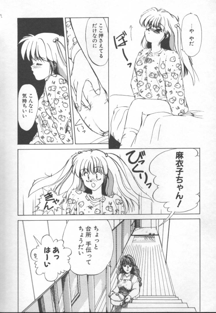 Fairy Counter page 10 full