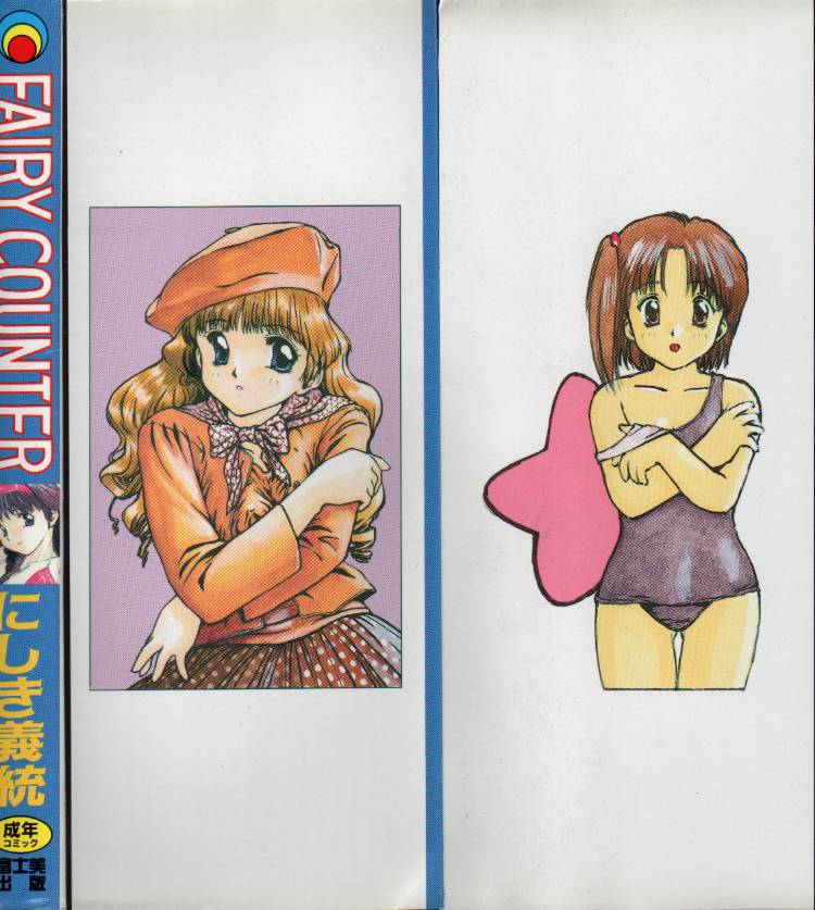 Fairy Counter page 2 full