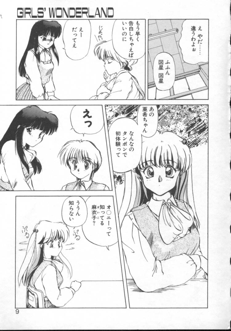 Fairy Counter page 7 full