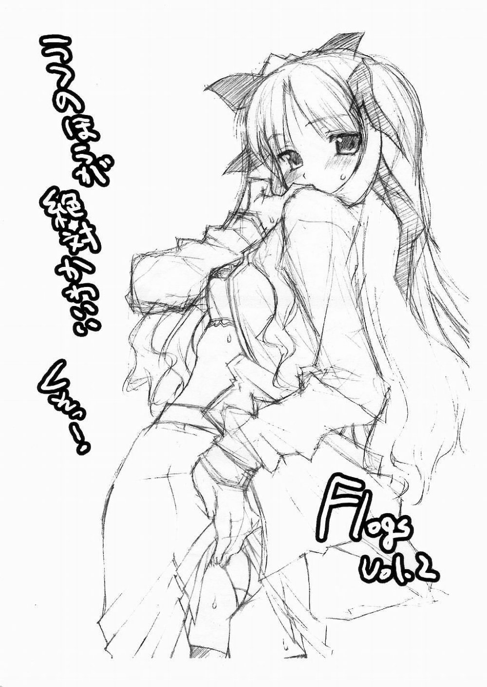 Flogs Vol. 2 page 2 full