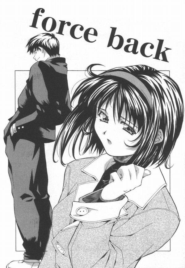 Totsugeki! Junjouha page 10 full