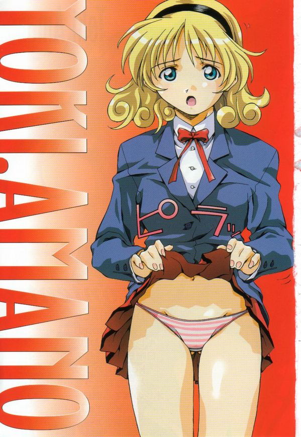 Totsugeki! Junjouha page 7 full