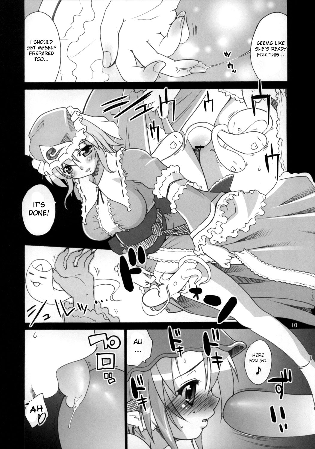 Yosuzume no Saezuri |The Night Sparrow’s Chirps page 10 full