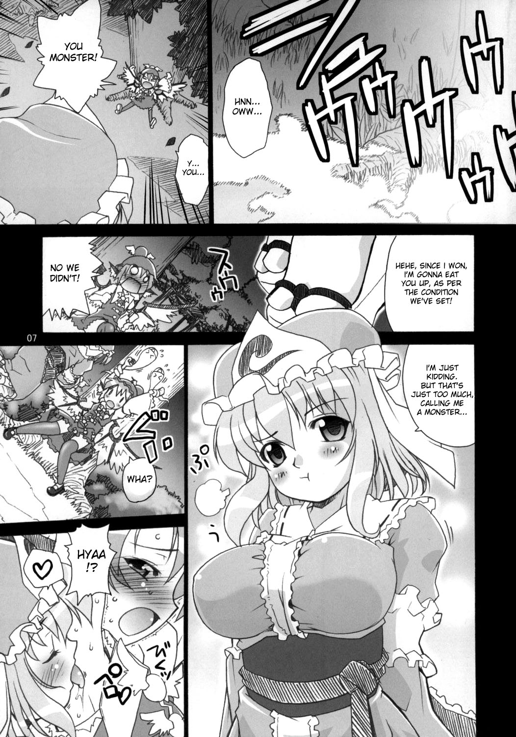 Yosuzume no Saezuri |The Night Sparrow’s Chirps page 7 full