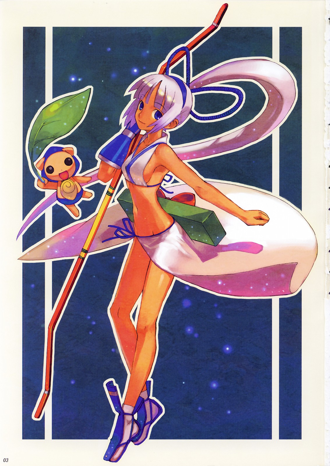 Kengou Dynamite page 2 full