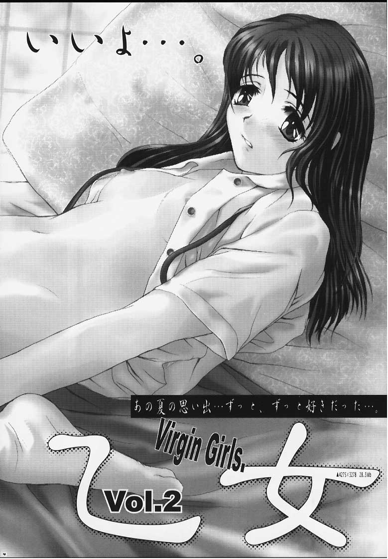 Otome Vol. 2 Virgin page 3 full