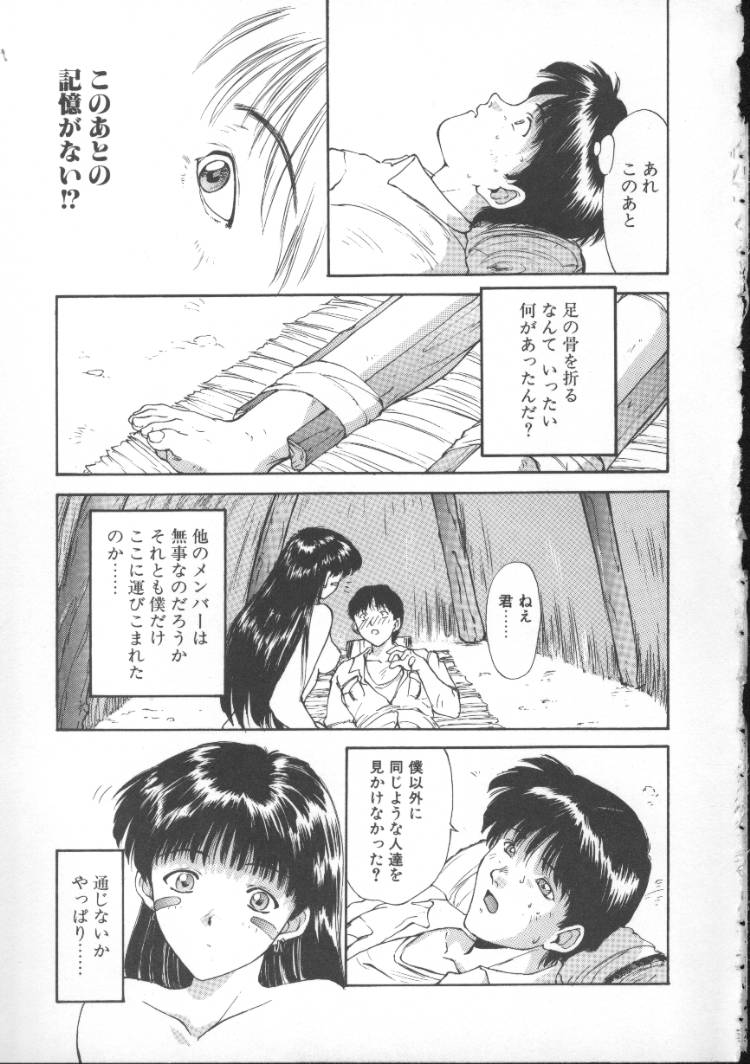 Linkage page 10 full