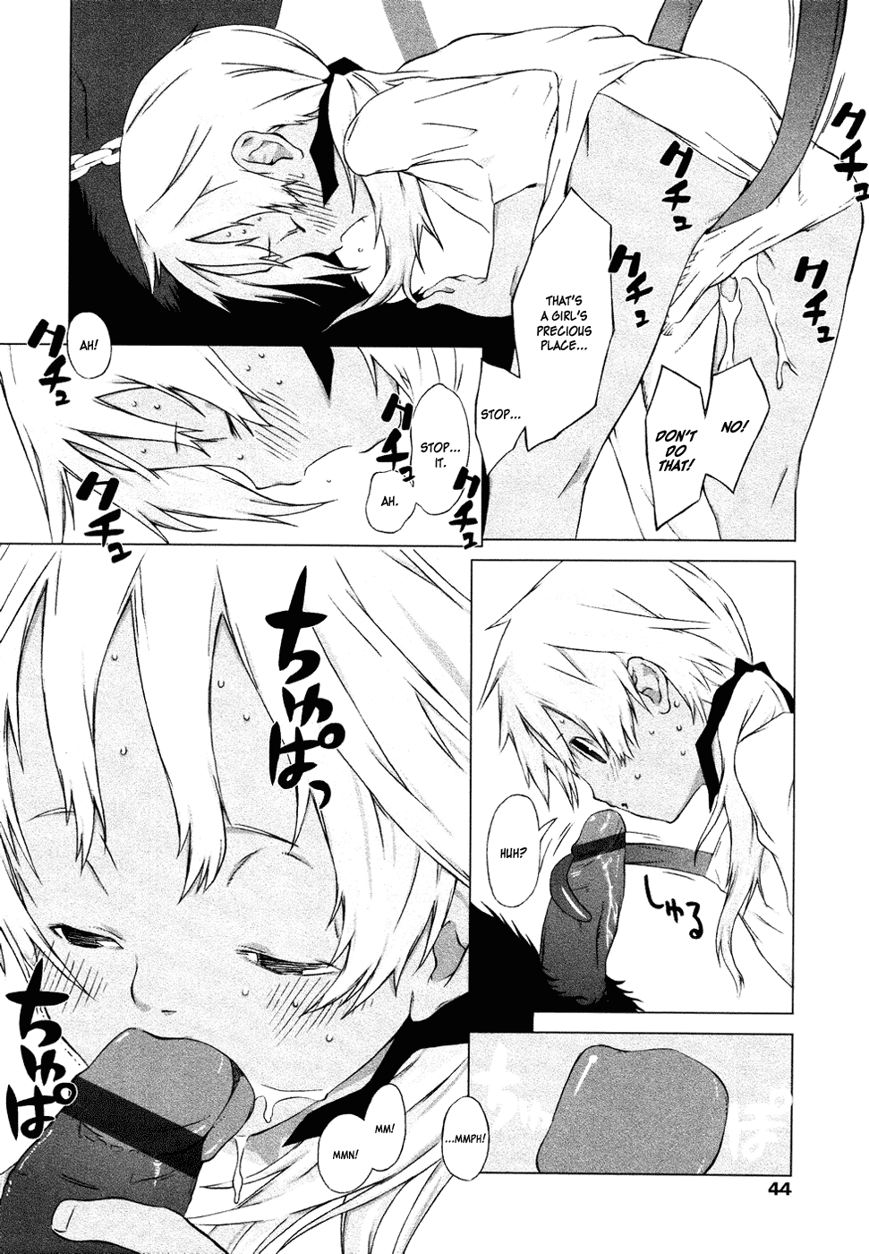 Eiyuu ni Akogarete | Tribute to the Saint page 8 full