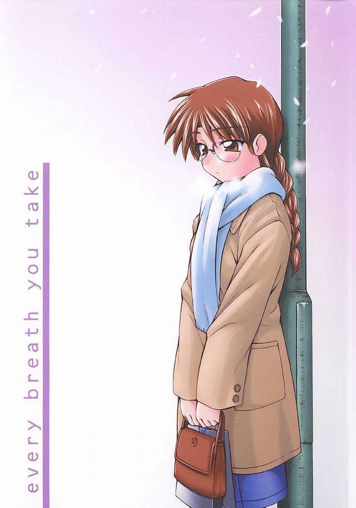 every breath you take page 1 full