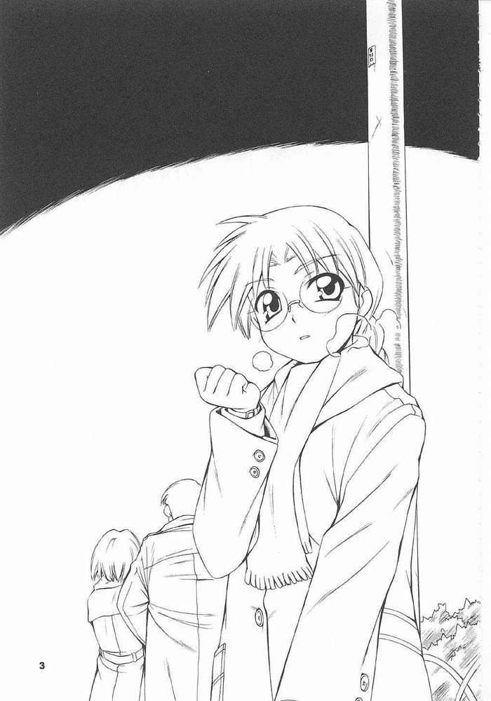 every breath you take page 2 full