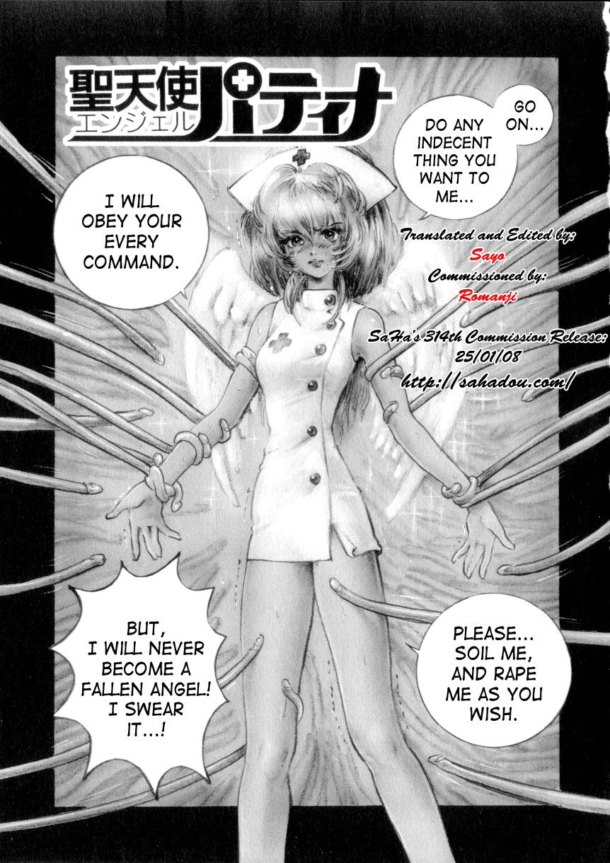 Holy Angel Patina page 1 full