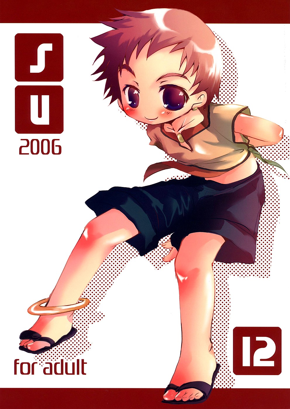 Soma Uke Hon 12 page 1 full