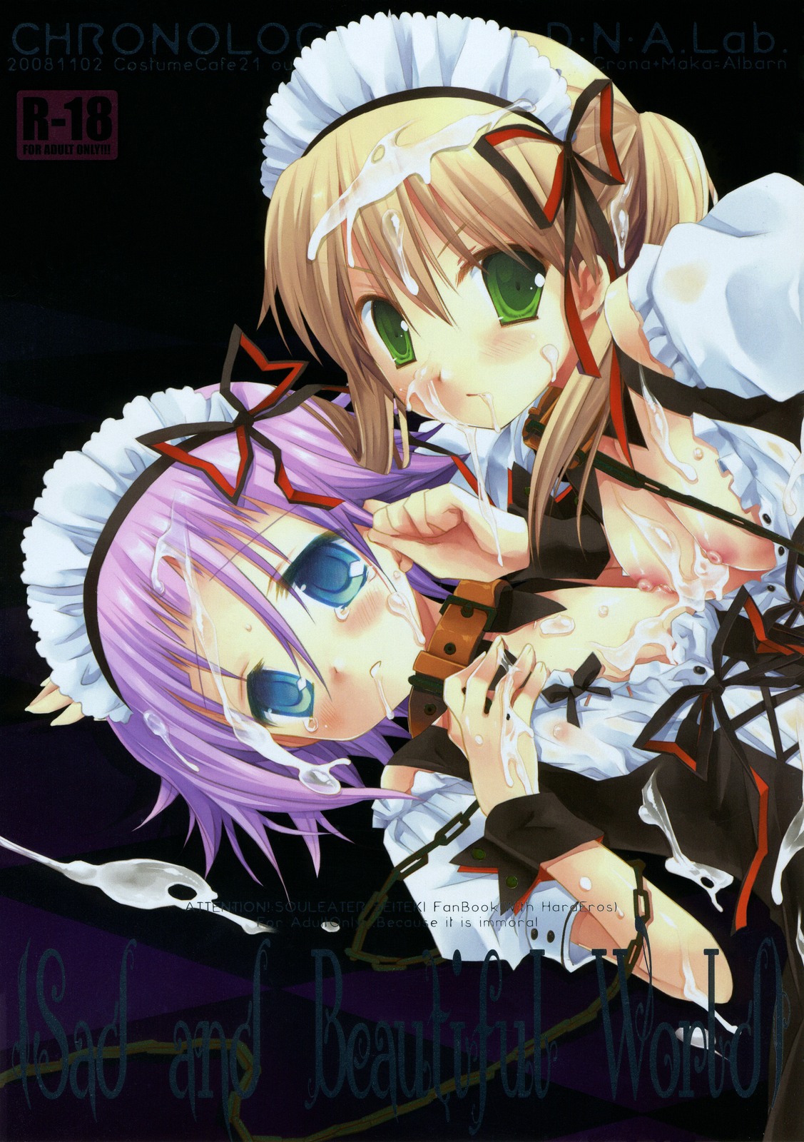 Sad And Beautiful World page 1 full