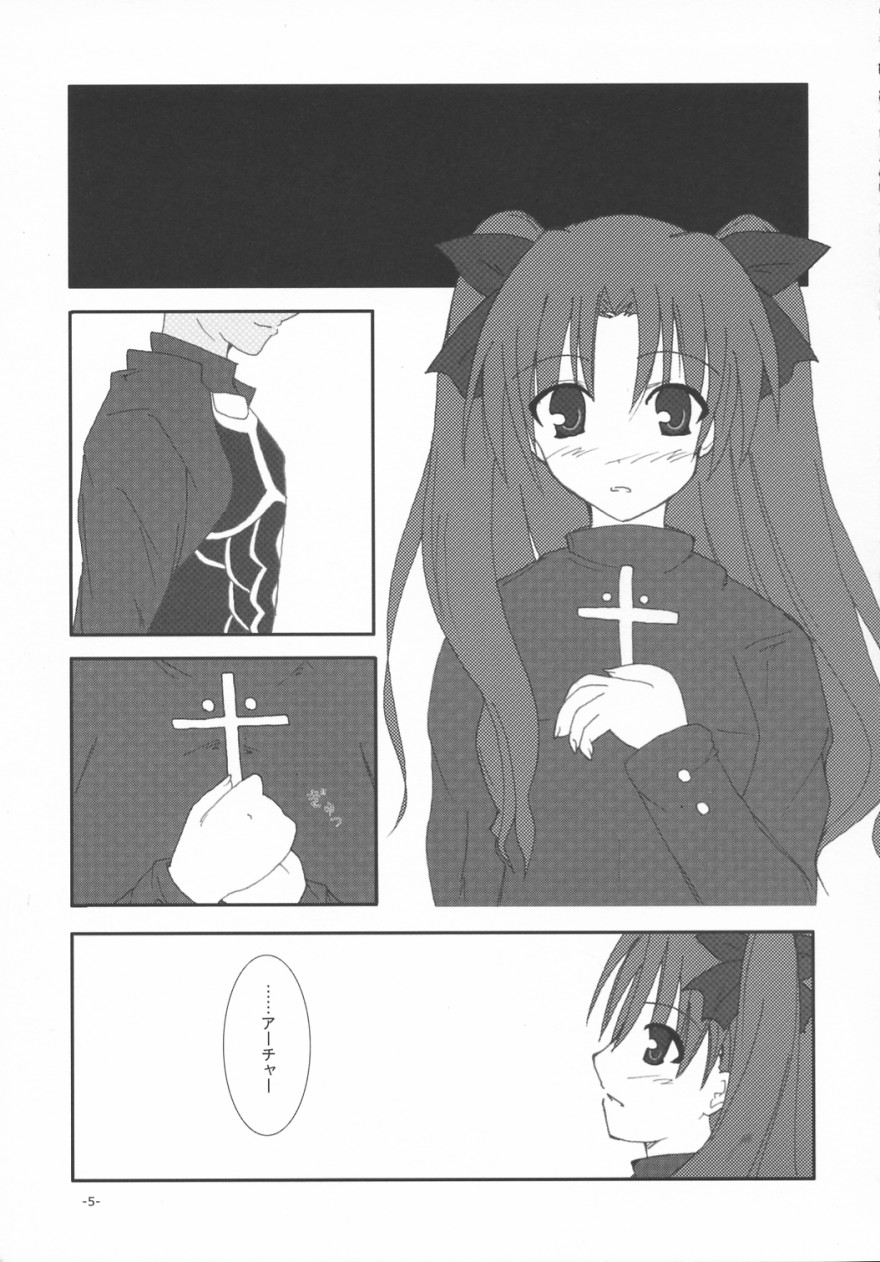 Evening Star page 4 full