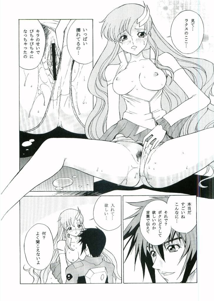 DAIKICHIDOU DOREITAISITU page 7 full