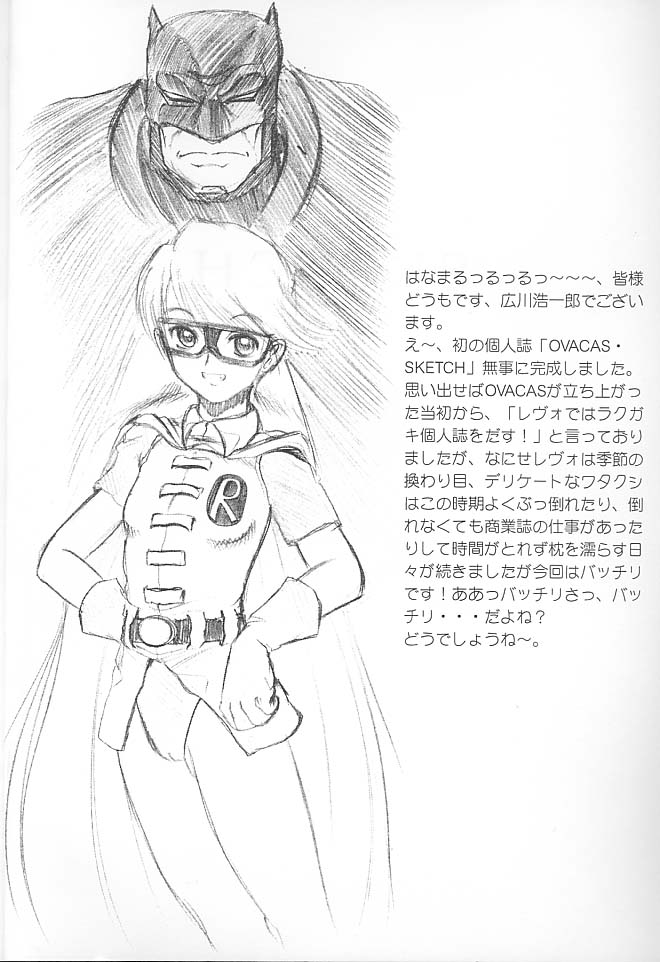 OVACAS SKETCH page 3 full