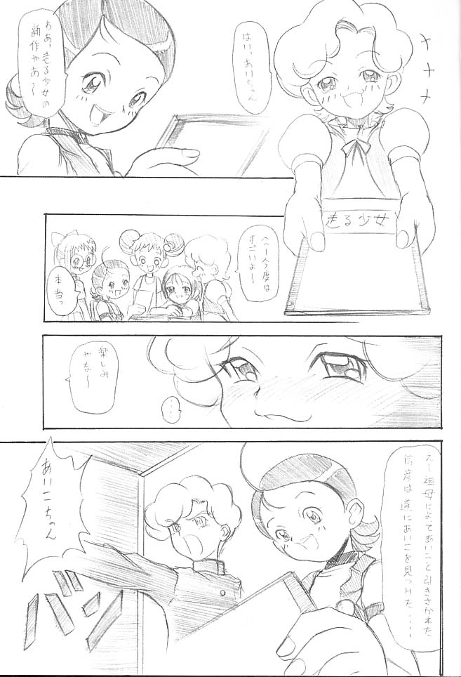 OVACAS SKETCH page 4 full