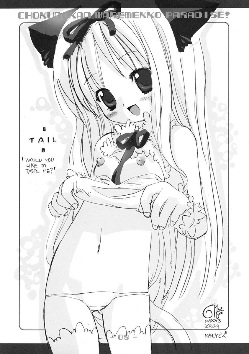 Warepara Waremekko Paradise page 9 full