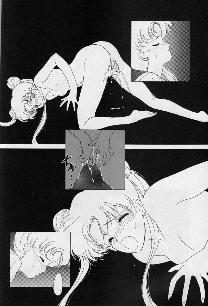 SAILORS -YELLOW VERSION- page 10 full