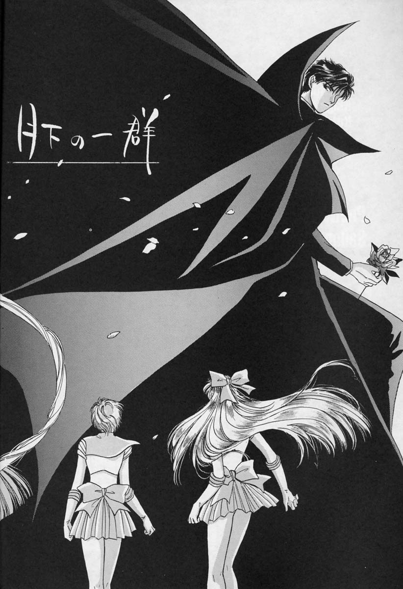 SAILORS -YELLOW VERSION- page 4 full