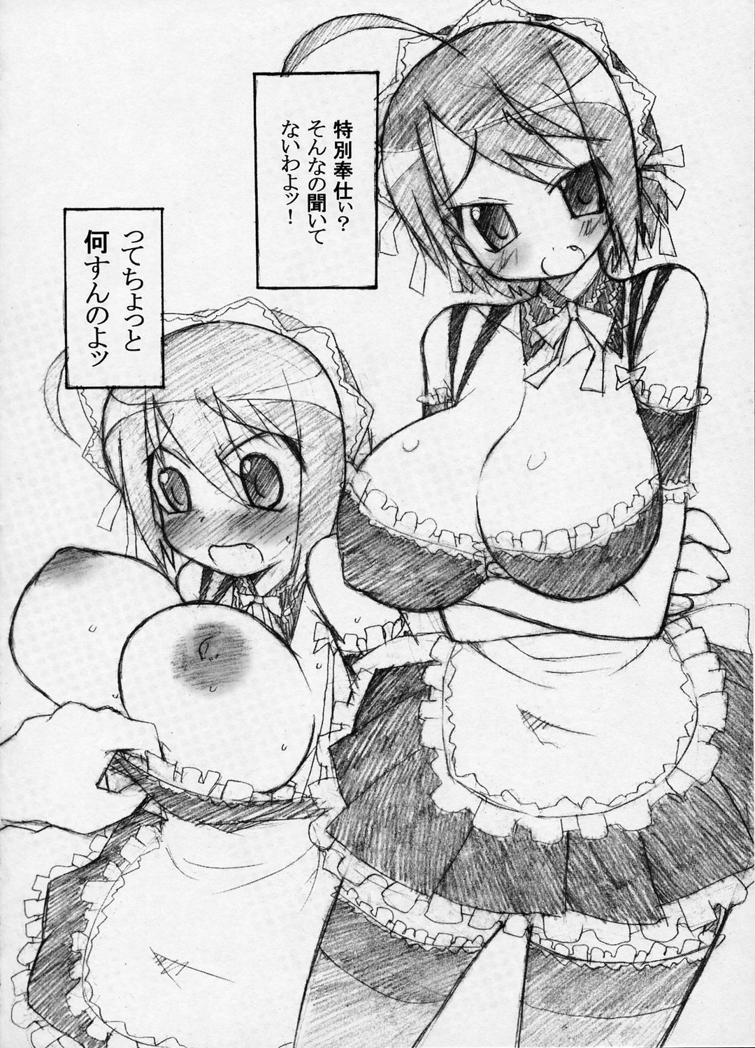 NobodyKnowS page 3 full