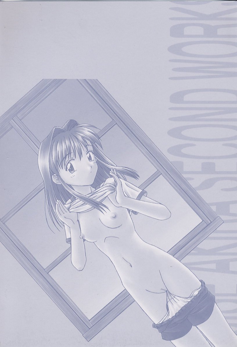 5 cm no Kyori page 4 full