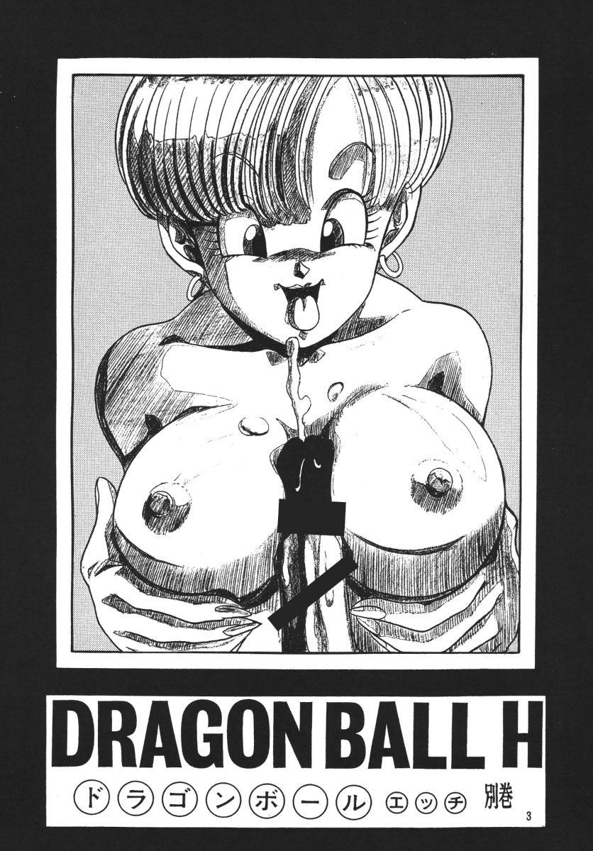 DRAGONBALL H Bekkan page 2 full