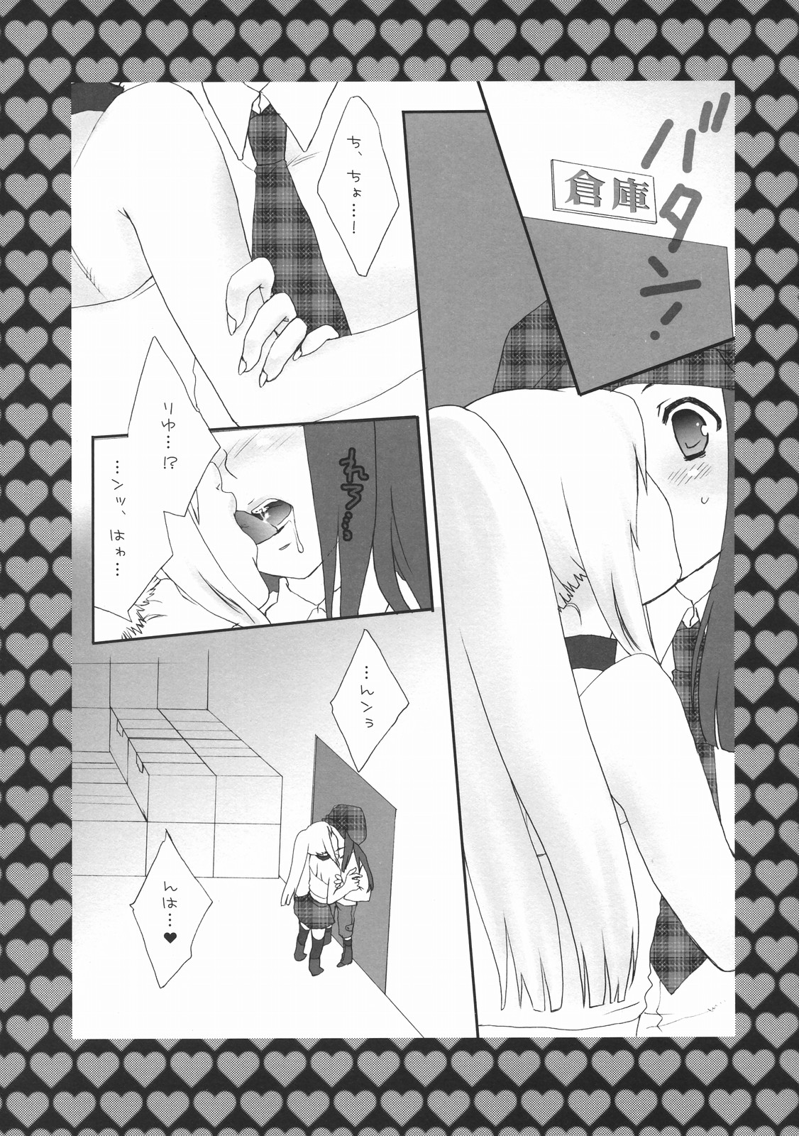 Rock 4 U!! page 6 full