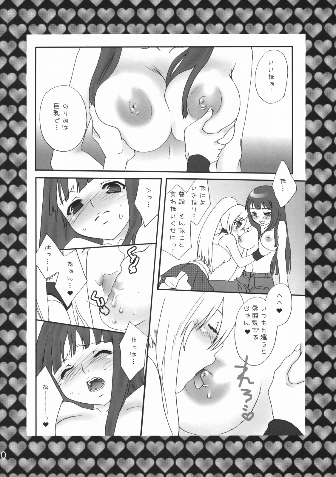 Rock 4 U!! page 9 full