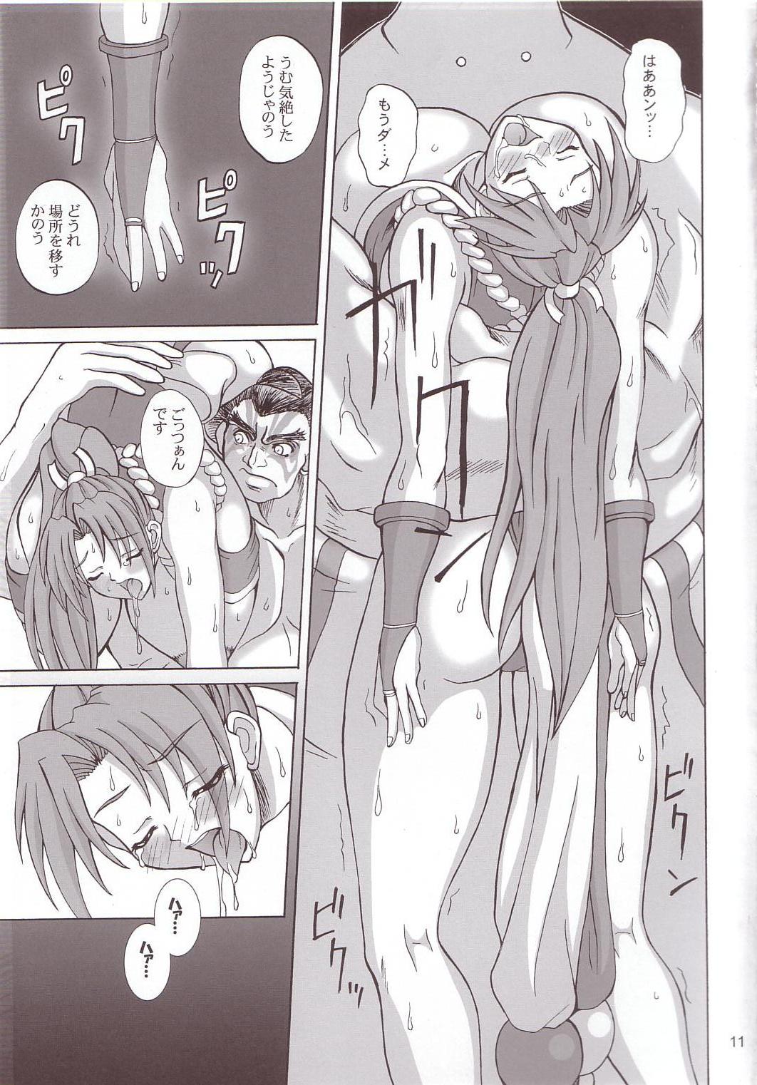 Awakening 2 page 10 full