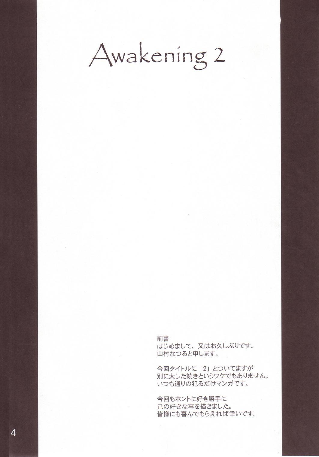 Awakening 2 page 3 full