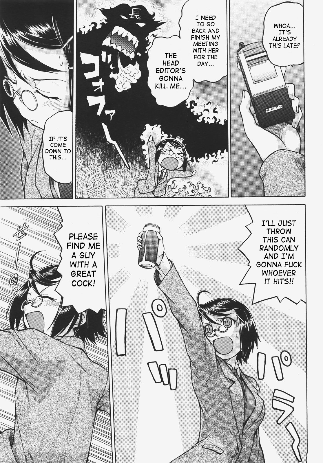 Seka x Seka Ch. 8-8.5 page 8 full