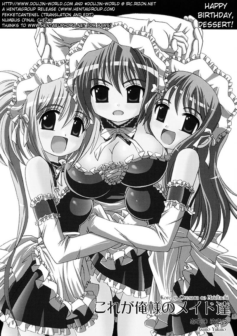 Kore ga Ore-sama no Maid-tachi page 3 full