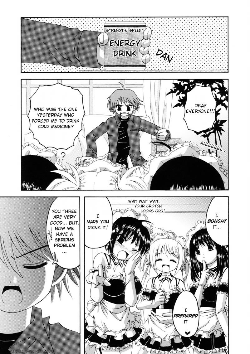 Kore ga Ore-sama no Maid-tachi page 4 full