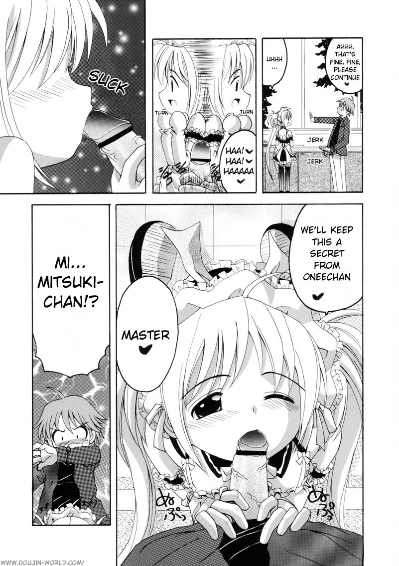 Kore ga Ore-sama no Maid-tachi page 8 full
